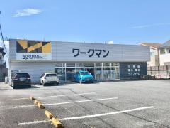 ワークマン　甲府昭和店