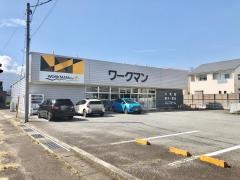 ワークマン　甲府昭和店