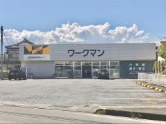 ワークマン　甲府昭和店