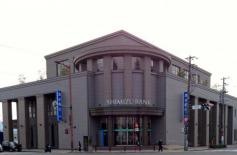 清水銀行本店営業部