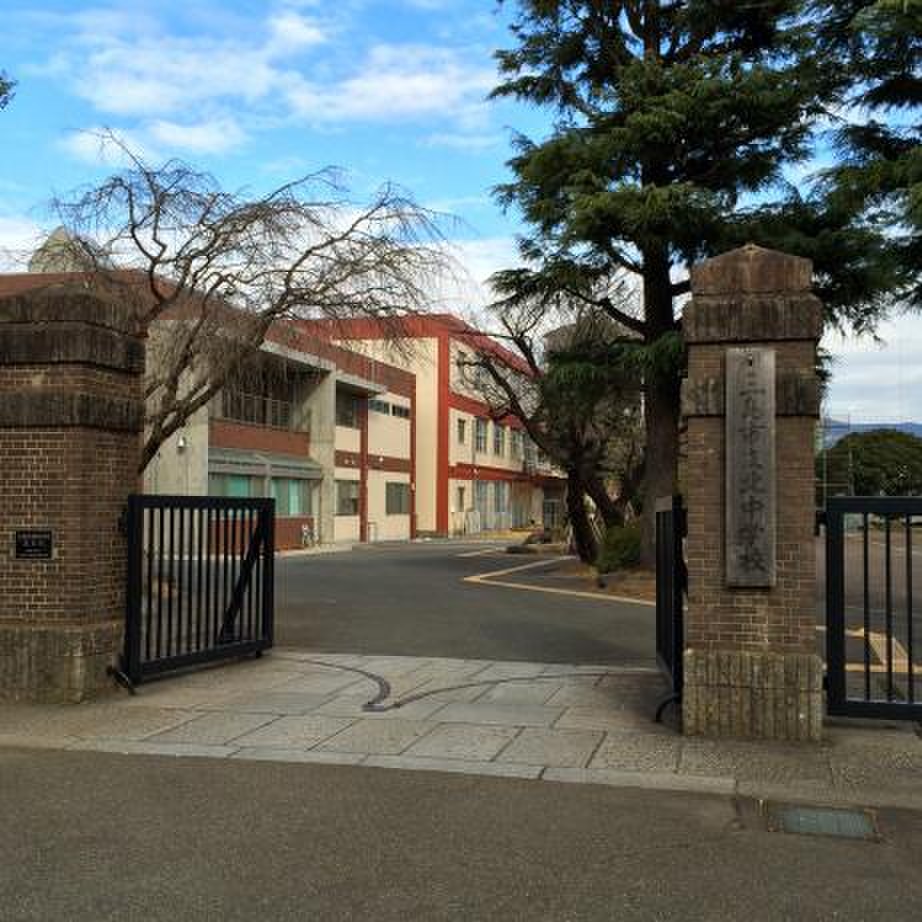 三島 市立 北 中学校