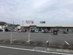 ヒバリヤ三ツ合店