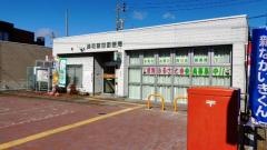美和篠田郵便局