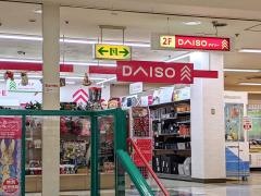 ザ・ダイソー　平和堂木之本店