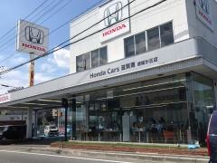 Ｈｏｎｄａ　Ｃａｒｓ滋賀南湖城が丘店