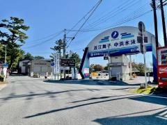 近江舞子中浜水泳場