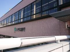 りそな銀行高槻支店
