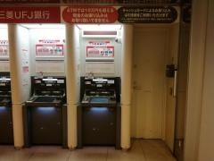 三菱ＵＦＪ銀行関西空港出張所