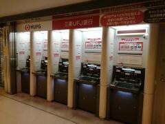 三菱ＵＦＪ銀行関西空港出張所
