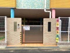新森幼稚園