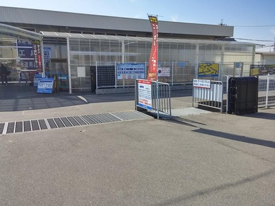 マーケットピア ホームセンターコーナン 岸和田三田店