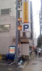 オリックスレンタカー北浜店