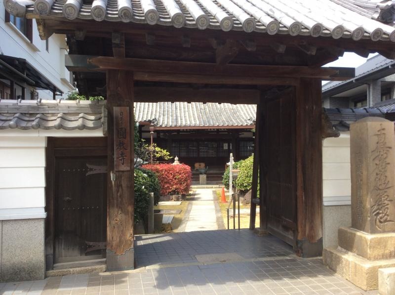 圓教寺