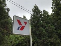 六甲山ＹＭＣＡ