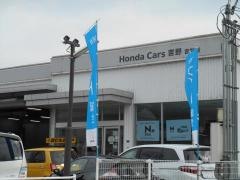 Ｈｏｎｄａ　Ｃａｒｓ吉野吉野店