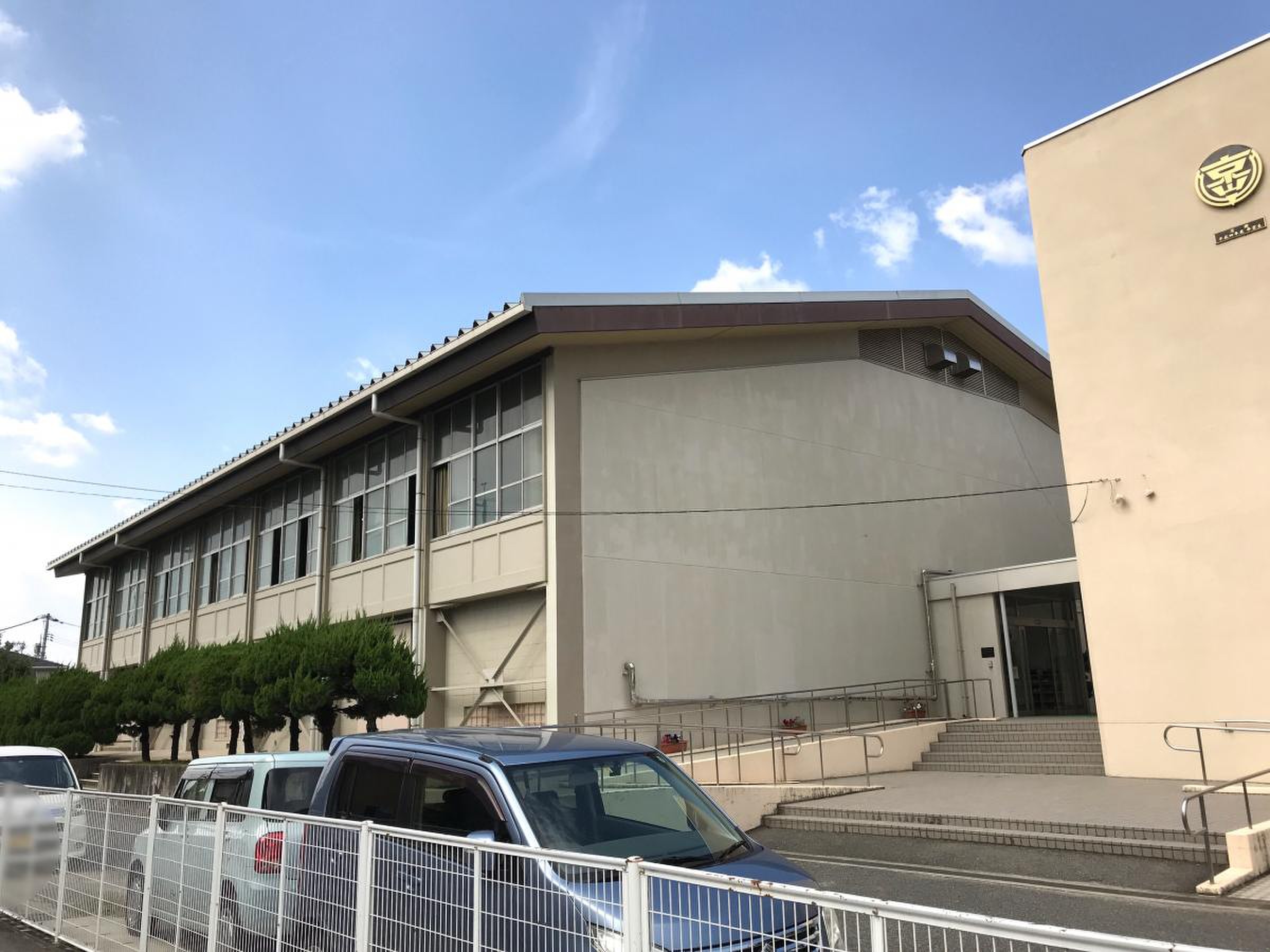 岡山 市立 京山 中学校