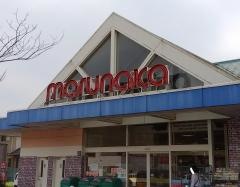 山陽マルナカ天城店
