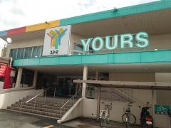 ユアーズ瀬野川店
