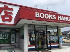 明屋書店　光店
