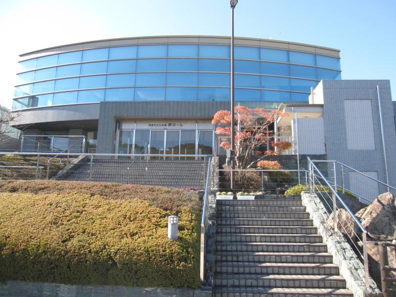 阿南市文化会館