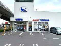 つるやゴルフ　高松東バイパス店