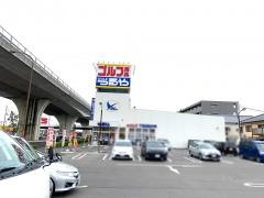つるやゴルフ　高松東バイパス店