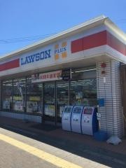 ローソン　徳島安宅3丁目店