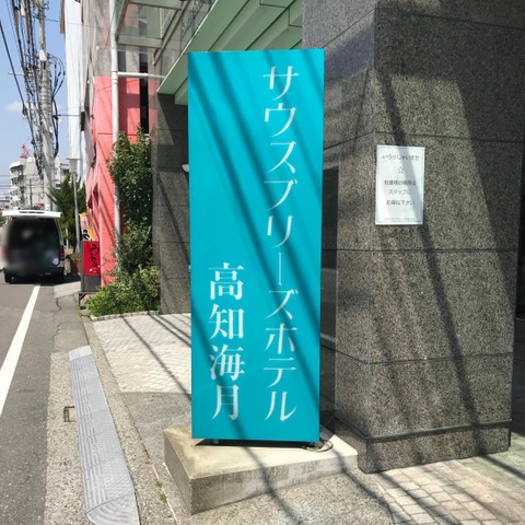 施設写真12