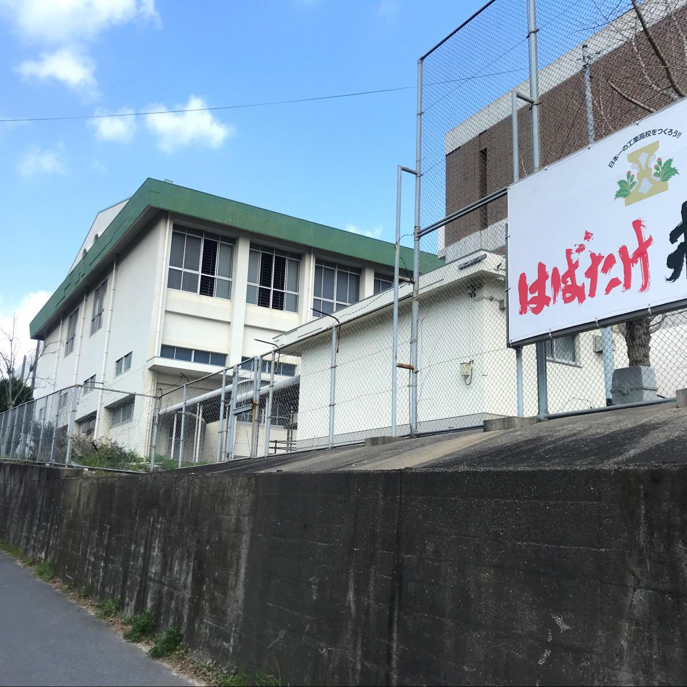 小倉 工業 高校 偏差 値