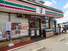 セブンイレブン　飯塚幸袋店