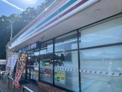 セブンイレブン　飯塚幸袋店