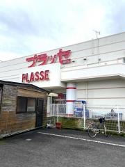 プラッセだいわ川内店