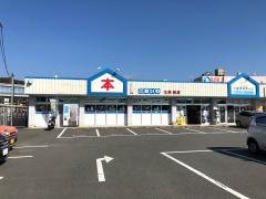 ブックセンターめいわ伊集院店