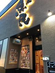 魚民　七尾駅前店