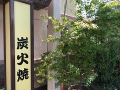 わかＫＡＲＡ