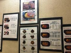 ステーキひょうたんや