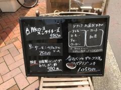 ラフト