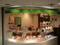 サンマルコ名古屋近鉄店