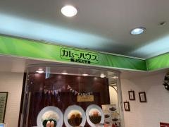 サンマルコ名古屋近鉄店