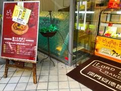 アンドリューのエッグタルト天文館店