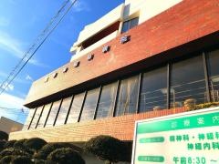 茂原神経科病院