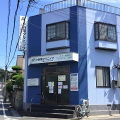小谷場クリニック