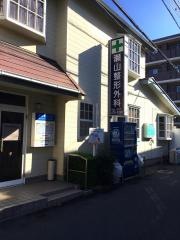 瀬山整形外科
