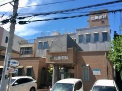 加藤眼科