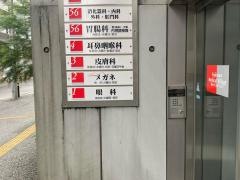 カワイ眼科医院
