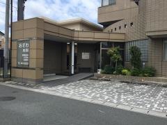 おざわ内科医院