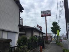おざわ内科医院