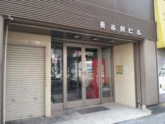 仁大クリニック