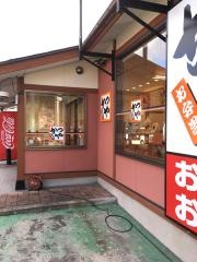 かつや　山形荒楯店