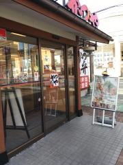 かつや　山形荒楯店